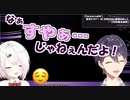 ぜったい見ない椎名さんとぜったい許さない剣持くん