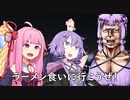 おっさんの日常をボイスロイドで出力する動画　第１３話