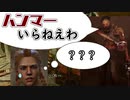 【dbd】ヒルビリー、弱体化でヤケになるの巻。「dead by daylight」実況プレイ