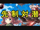 如月提督の艦隊これくしょん#9【梅雨イベントE-3】