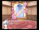 【PS2】カエル畑DEつかまえて 夏・千木良参戦! BEST END Part25 優希編 ……菅野さん悪いけどもう一回言って……?