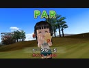 【ダイジェスト】みんなのGOLFポータブル2 Part8