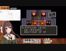 【SFCドラクエ３】完全初見プレイゲーム実況　情熱編１【八重沢なとり】
