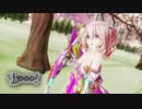 Ray MMD【Booo!】Tda式 重音テト Japanese Kimono