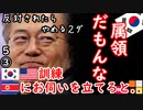 なんのための訓練だよっ...　【江戸川 media lab】お笑い･面白い･楽しい･真面目な海外時事知的エンタメ