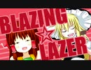 BLAZING☆LAZER