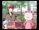 【PS2】カエル畑DEつかまえて 夏・千木良参戦! BEST END Part26 優希編 何か不思議な事起こり過ぎて頭が付いて逝か無い