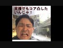 【BORDER　BREAK】支援でもコア凸したいんじゃ！