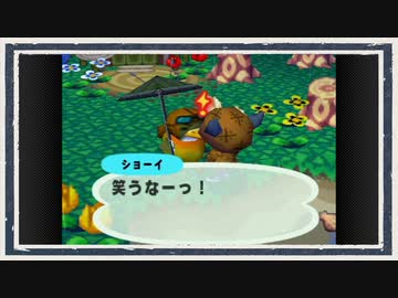 ◆どうぶつの森e+　実況プレイ◆part210