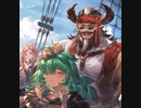 【グラブル】 熱闘！ 真夏のフードファイト！ (3/3)