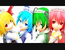 【第12回東方ニコ童祭】メイド服バカルテットでドラマツルギー