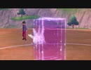 【ポケモン剣盾】ポイズンのマスターへの道【Part35】