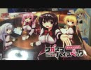 初実写動画ワガママハイスペックPSV開封