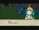 【ゆっくり実況】蛙のけろ牧場物語_06【再会のミネラルタウン】