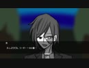 【新CoC】名前のない墓標（旧）　＃ ３