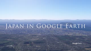 空撮動画をGoogle Earth Studioで再現した