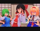 【第12回東方ニコ童祭】アリスが神社に通う理由　前編【東方MMD】