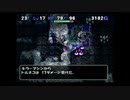【実況】トルネコの大冒険３異世界の迷宮　part7 むーたん