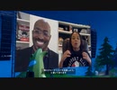 フォートナイトから学ぶ Black lives matter 3/3 [We The People] [フォートナイト/Fortnite]