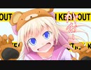 【新テーマパーク】コスモゆっくり繁盛記 part10