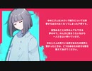 【UTAU音源配布/カバー】パレットには君がいっぱい【ゆめじさん】