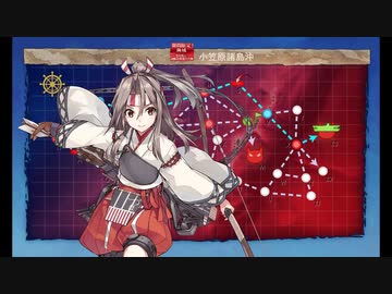 【艦これ】2020梅雨イベ 前段作戦E-4甲攻略