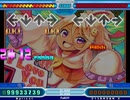 【Stepmania】Nonstopコース「LOVE LOVE」Lv18