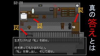 【実況】謎の空間に拉致監禁される恐怖！？『見えない銃口』