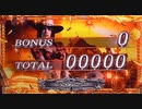 P FEVERバイオハザードリベレーションズ2 何も目指さない　4峠