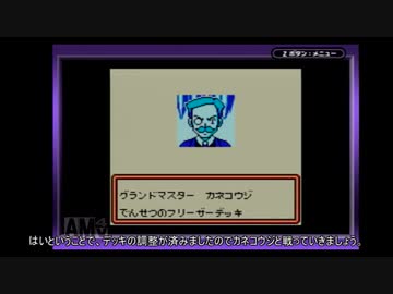 【ゆっくり実況】ポケモンカードGB 1回デッキに入れたポケモンが使えなくなる縛り part6(終)