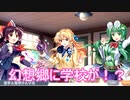 自由気ままに東方ロストワード実況Part15