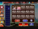 【加護有り】英傑の塔　第14階層　161460pt 【千年戦争アイギス】