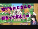 あつ森で訪れた島の主に「ホロライブすきです」と言われキレる月ノ美兎