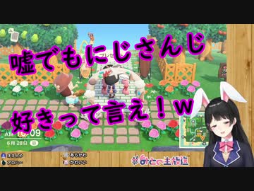 あつ森で訪れた島の主に「ホロライブすきです」と言われキレる月ノ美兎