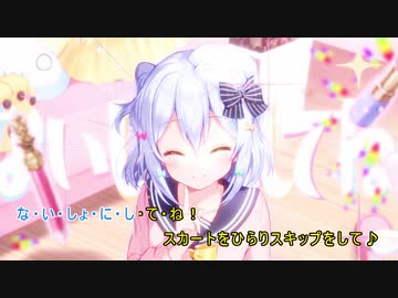 【ニコカラ】ぼくのしーくれっと【犬山たまきオリジナル曲】【on vocal】