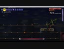 Terraria 1.4.0.5 Master 実況プレイときどき解説 part9（Skeletron）