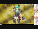 2020梅雨_E4-3戦力クリア