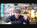 WWE RAW アポロ・クルーズの代役を予想（ガントレットマッチ）2020年5月1日エピソード
