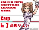 アイドルマスター　アイマスプロ野球５８話前半（パリーグ）