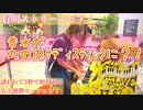 有明ガーデンストリートピアノで初対面の方と即興【香水】がいつの間にか【丸の内サディスティック】に？！瑛人 椎名林檎 東京事変♪