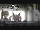 【第漆扉】長い間やりたくてもやれなかったノベゲをやる【STEINS;GATE ELITE】