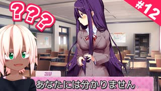 全てを知る女性 【ドキドキ文芸部 #12】