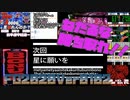 ディスクアップ “I?”クリップVer01.02