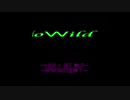 loWild【TMNETWORK+TMNETOWK】÷2