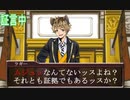 【実況】突き崩せムジュン！開廷！VS.ラギー！姉ちゃんに「やれ」と言われた ディズニーツイステッドワンダーランド～荒野の反逆者編～part.4【ツイステ】【Twisted-Wonderland】