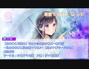 【イヤホン必須】第18回耳から聴くDLsite瓦版【ASMR・バイノーラル】