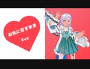 【崩壊3rd /  MMD PV】テレサ・アポカリプス 星詠の朔夜『お気に召すまま』 fix