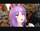 うどんちゃんがカラオケで曲を入れ間違えただけ