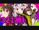 誰がなんと言おうと3Dなフミさんが踊る動画