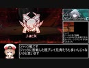 【RTA】ICEY NG TrueEnding RTA 56分33秒 part4/5